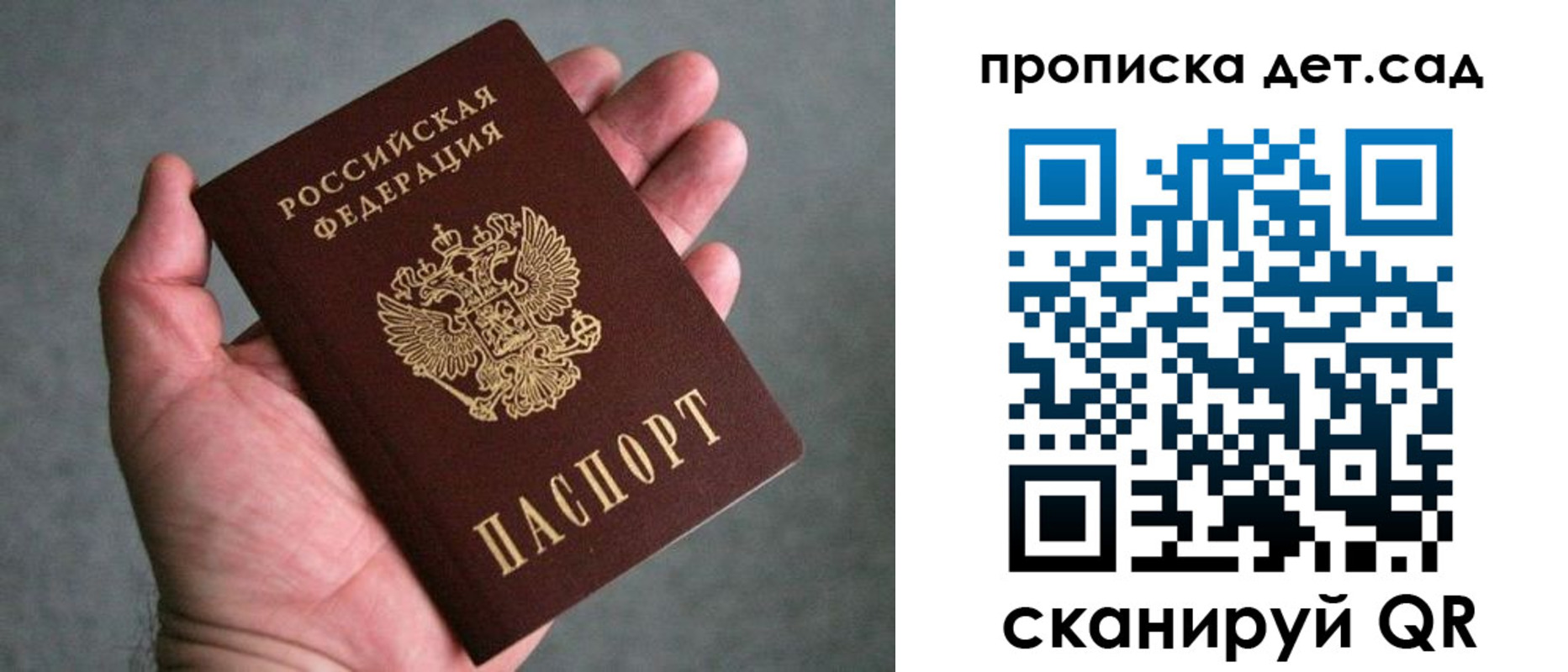миграционный учет в Агрызе