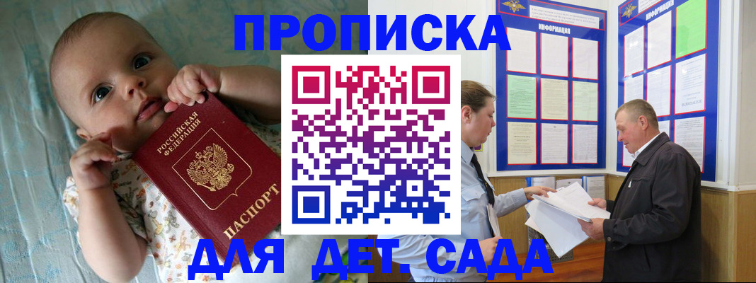 пропишу в квартире в Агрызе